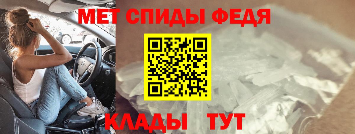 Amphetamine Premium Острогожск