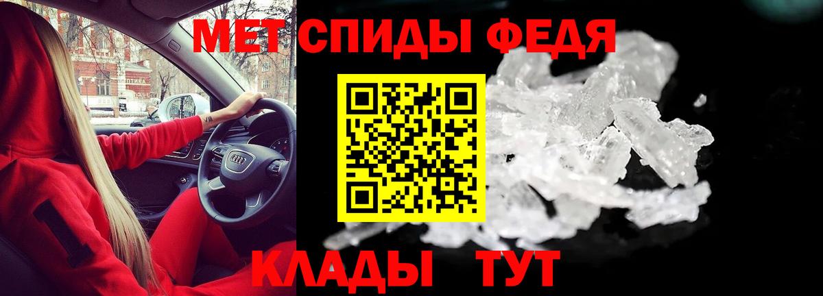 АМФЕТАМИН VHQ  Amphetamine  АМФ  Вход с VPN  Острогожск 