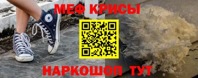 молекула духа Бугуруслан