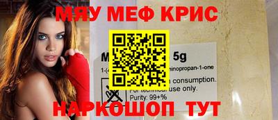 соль ск Бузулук