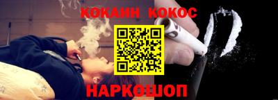 мефедрон мука Будённовск
