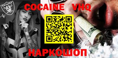 молекула духа Бугуруслан