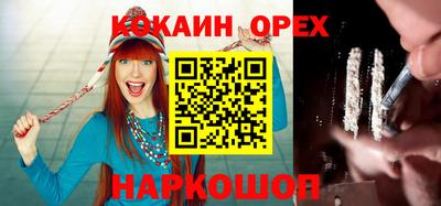 соль ск Бузулук