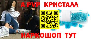 молекула духа Бугуруслан