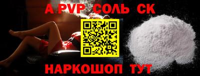 мефедрон мука Будённовск