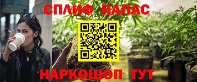 соль ск Бузулук