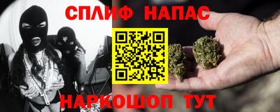 молекула духа Бугуруслан