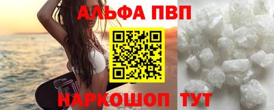 соль ск Бузулук