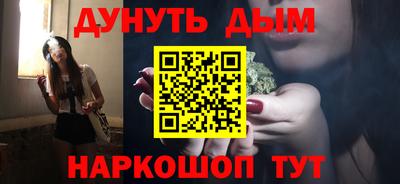 мефедрон мука Будённовск