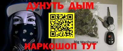 соль ск Бузулук