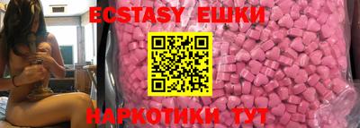 молекула духа Бугуруслан