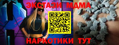 мефедрон мука Будённовск