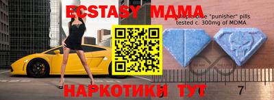 мефедрон мука Будённовск