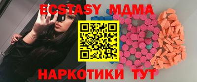 мефедрон мука Будённовск