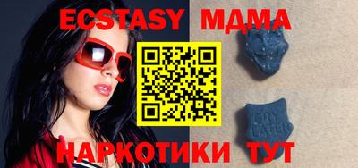мефедрон мука Будённовск