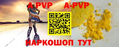 молекула духа Бугуруслан