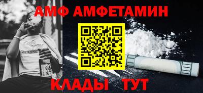 мефедрон мука Будённовск