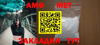 мефедрон мука Будённовск