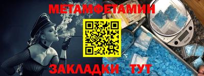 мефедрон мука Будённовск