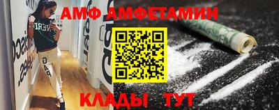 молекула духа Бугуруслан