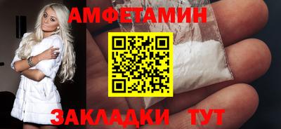 мефедрон мука Будённовск