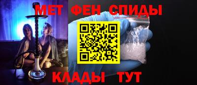 молекула духа Бугуруслан