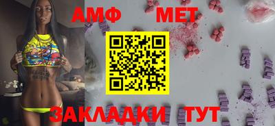 молекула духа Бугуруслан