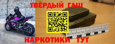 соль ск Бузулук