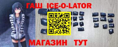 соль ск Бузулук