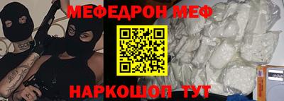соль ск Бузулук