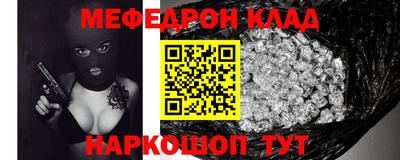 молекула духа Бугуруслан