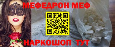 молекула духа Бугуруслан