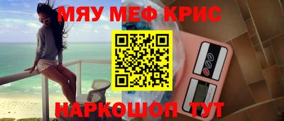 молекула духа Бугуруслан