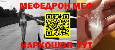 молекула духа Бугуруслан
