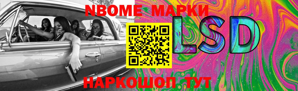 LSD-25 экстази кислота Острогожск