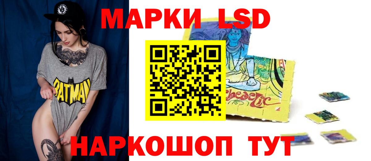 Лсд 25 экстази  Лсд 25 экстази ecstasy  Вход с VPN  Острогожск  ЛСД экстази кислота 