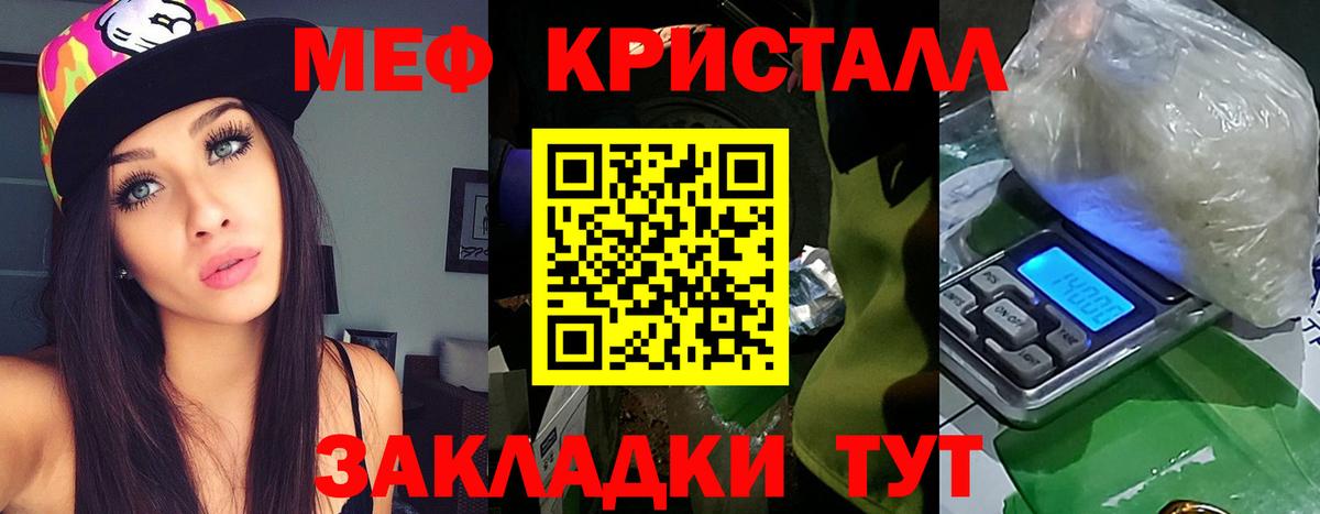 МЕФ мука Острогожск