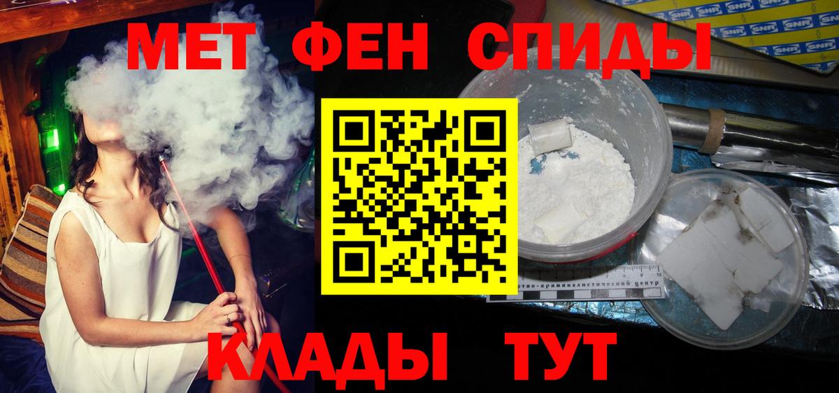 Первитин Methamphetamine  Первитин Methamphetamine  Вход с VPN  Острогожск 