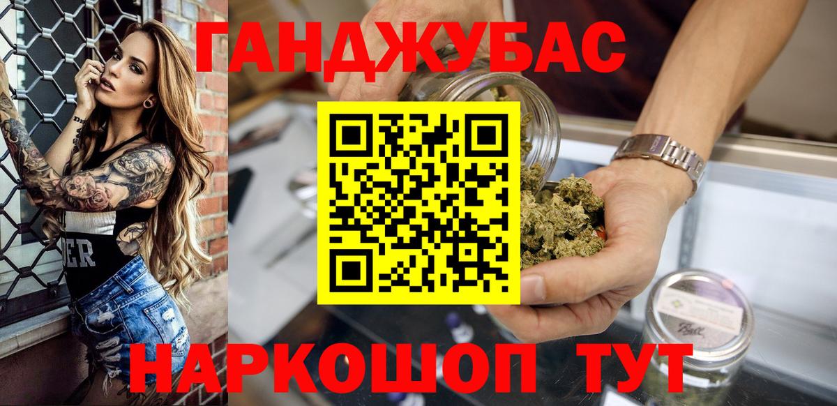 Бошки Шишки планчик  Бошки Шишки тримм  Канабис Amnesia  Острогожск  Вход с VPN 
