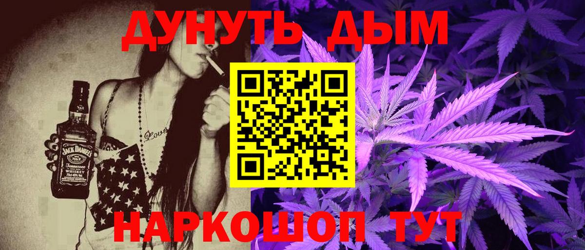 Шишки марихуана Bruce Banner Острогожск